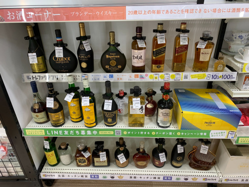 トレファクブログ画像6