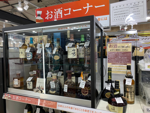 トレファクブログ画像5
