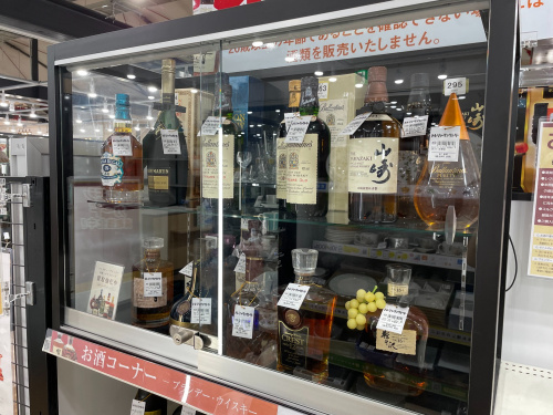 トレファクブログ画像2