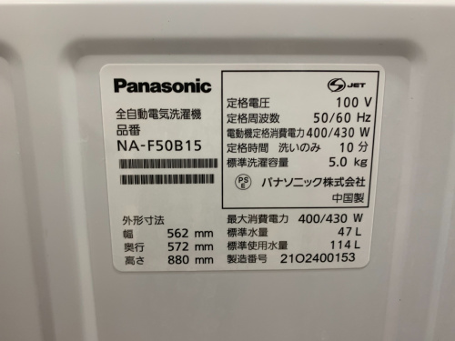 トレファクブログ画像3