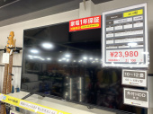 トレファク柏花野井店ブログ