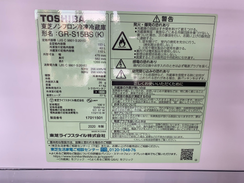 トレファクブログ画像4