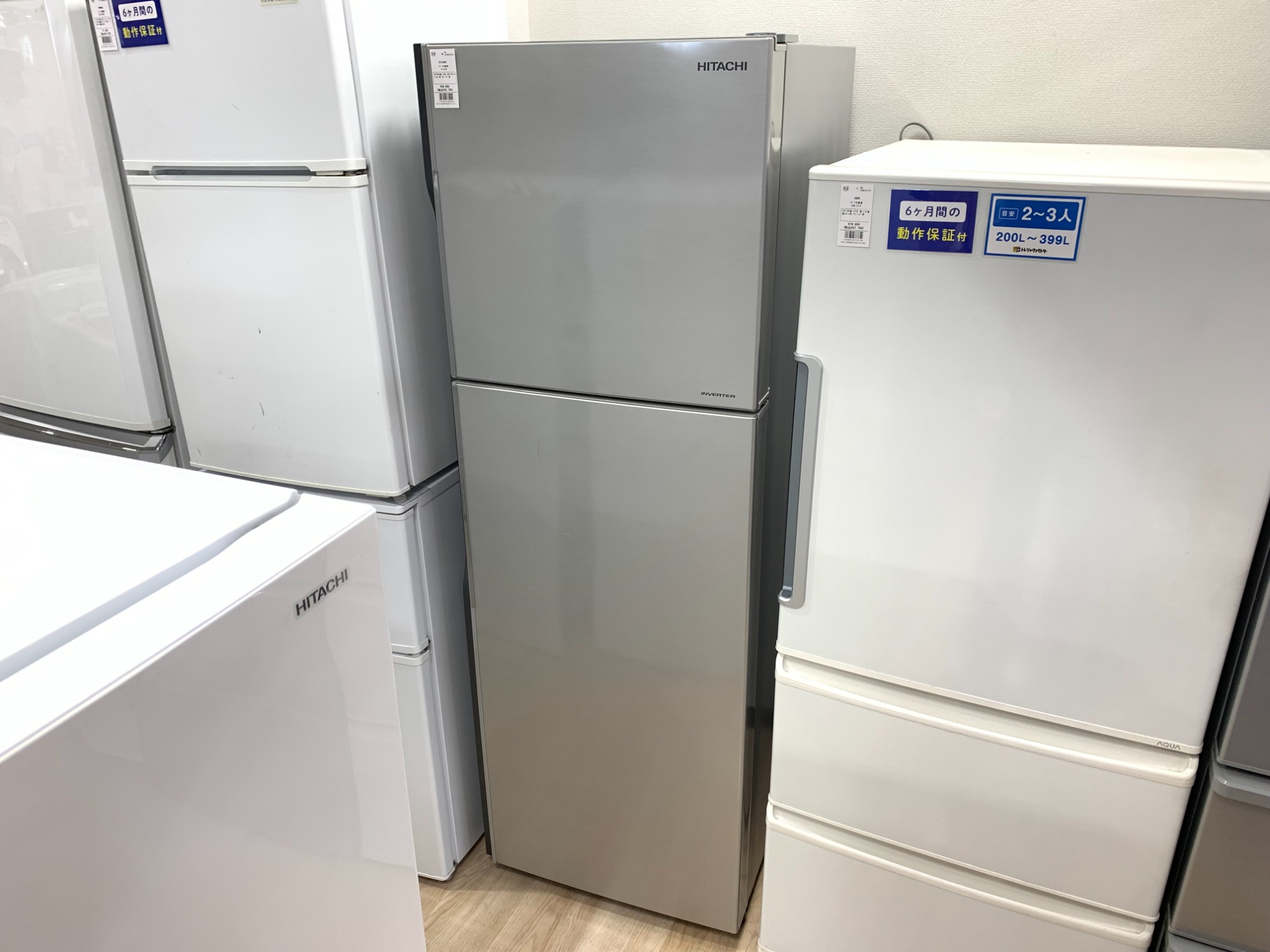 冷凍冷蔵庫 R-23JA ： 冷蔵庫 ： 日立の家電品