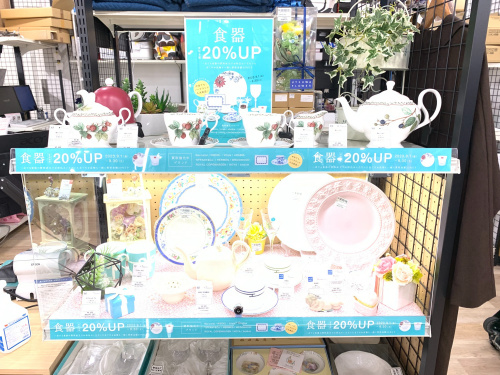 トレファクブログ画像3