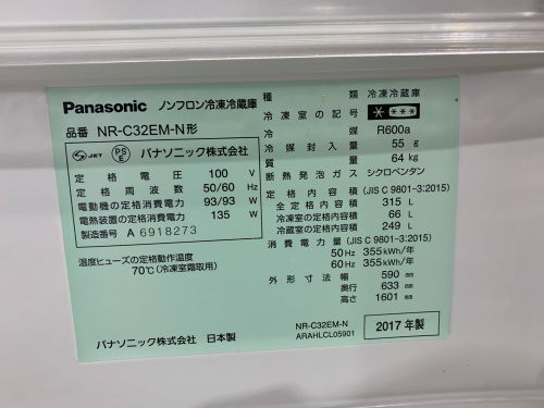 トレファクブログ画像5
