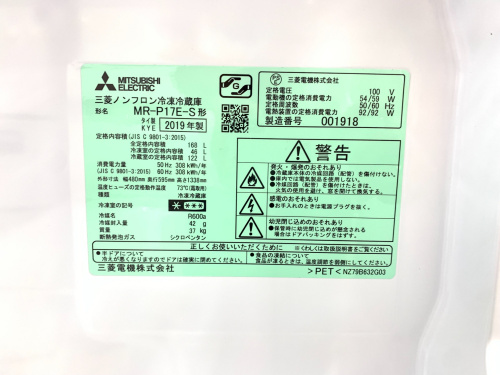 トレファクブログ画像4