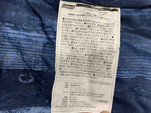 トレファクブログ画像2