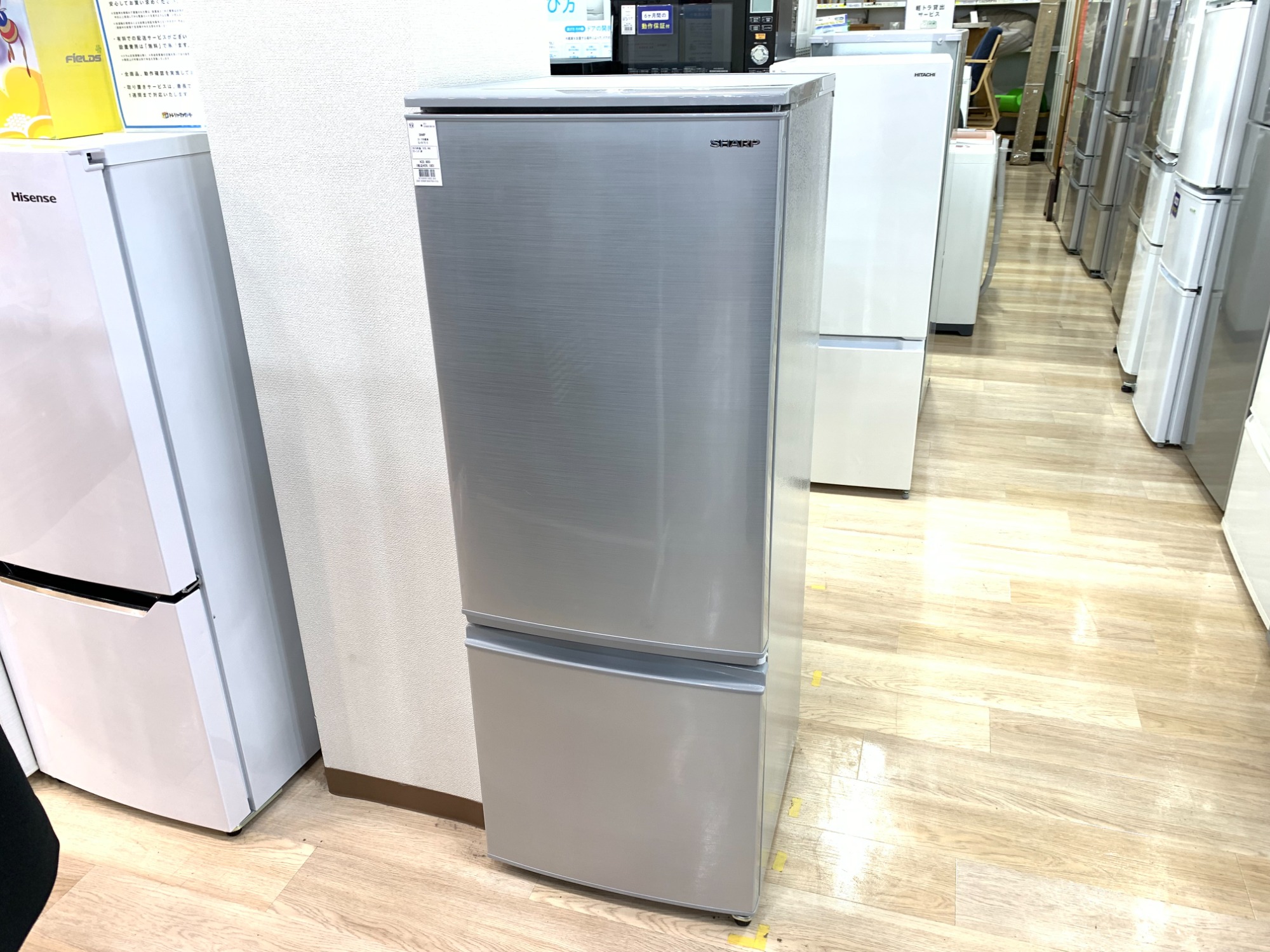 SHARP SJ-D17D-S 【トレファク南柏】