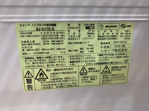 トレファクブログ画像4