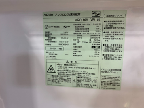 トレファクブログ画像4