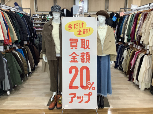 トレファクブログ画像1