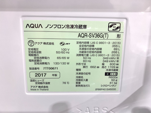 トレファクブログ画像6