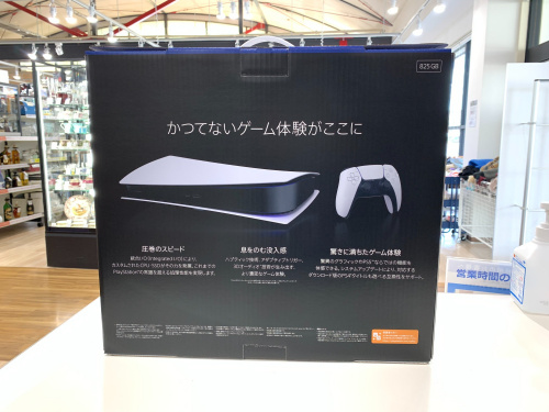 トレファクブログ画像2