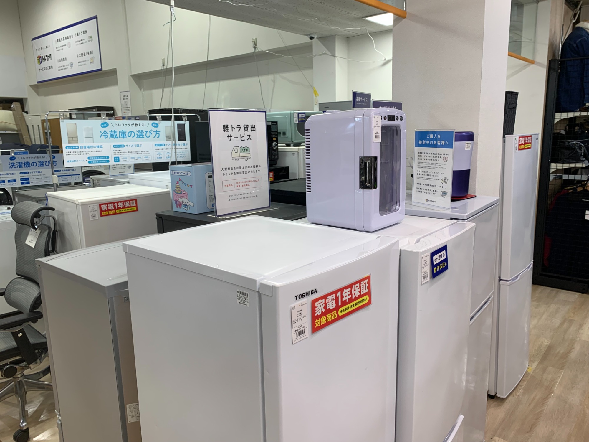 【トレファク太宰府店】TOSHIBA 2021年製 GR-T15BSの2ドア冷蔵庫をご紹介します！ TOSHIBA 2ドア冷蔵庫 GR-T15BS 2021年製 入荷したしました！｜2023年10
