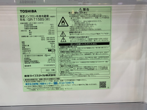 トレファクブログ画像4