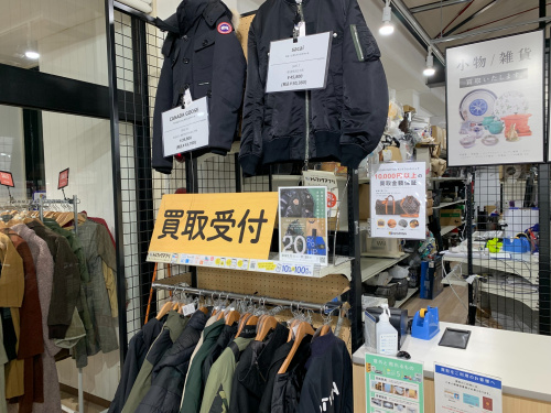 トレファクブログ画像1