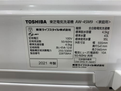トレファクブログ画像3