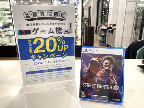 トレファクブログ画像1