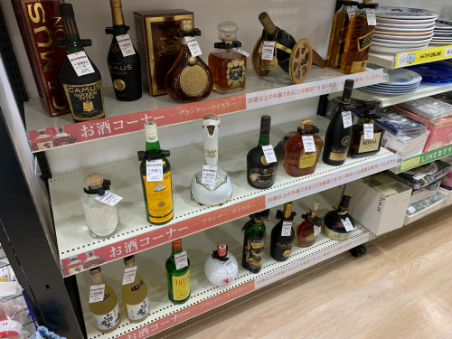 トレファクブログ画像3