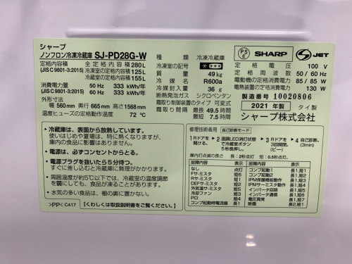 トレファクブログ画像4