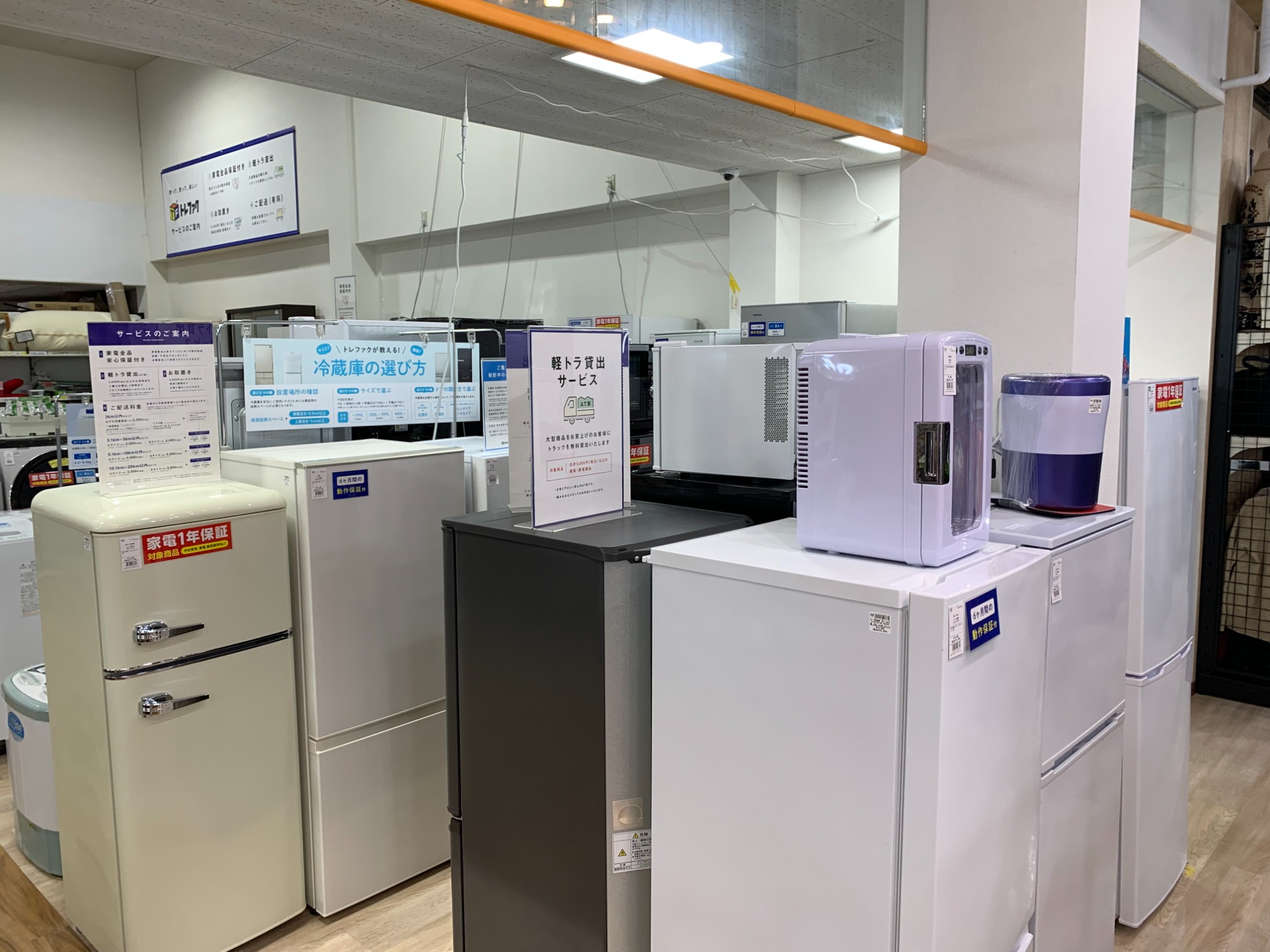 IRIS OHYAMA 2ドア冷蔵庫 PRR-122D-W 2021年製 ご紹介いたします 