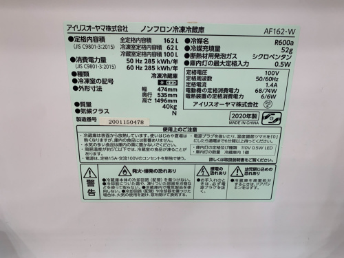トレファクブログ画像4