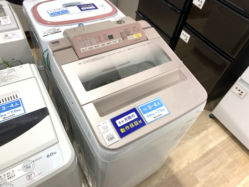 トレファクブログ画像1
