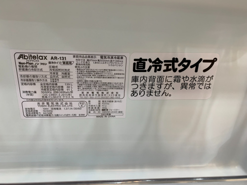 トレファクブログ画像4