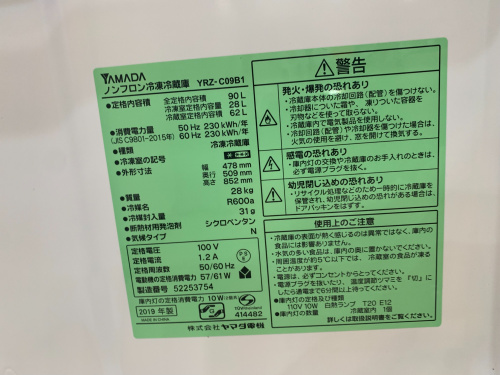トレファクブログ画像4