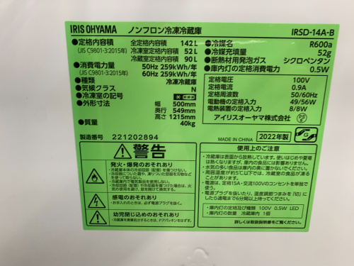 トレファクブログ画像4