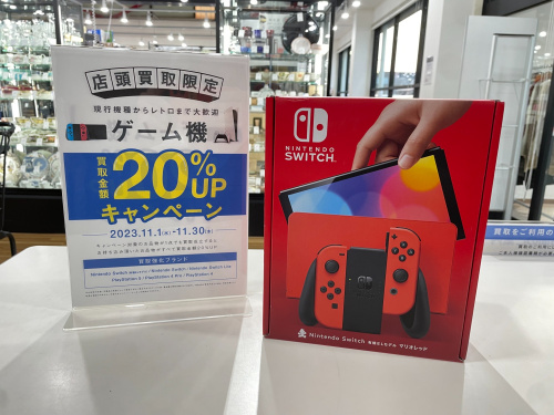 トレファクブログ画像1