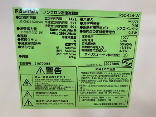 トレファクブログ画像3