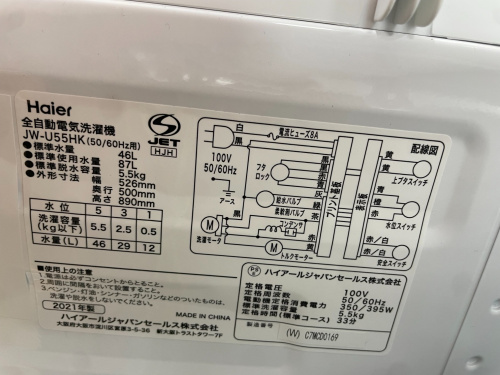 トレファクブログ画像3