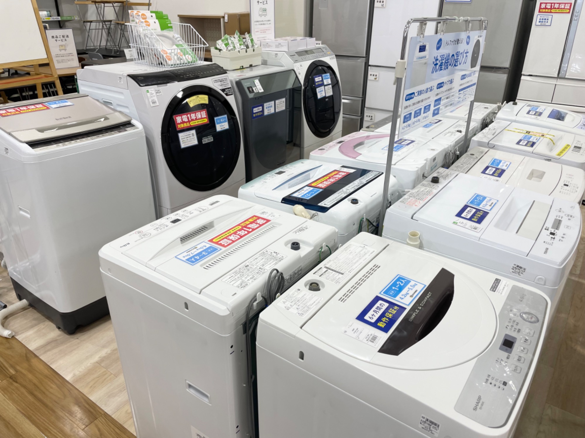 冷蔵庫の販売買取中！ニトリの2ドア冷蔵庫 NTR-149WA 2021年製 入荷