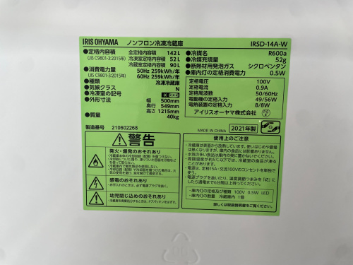 トレファクブログ画像4