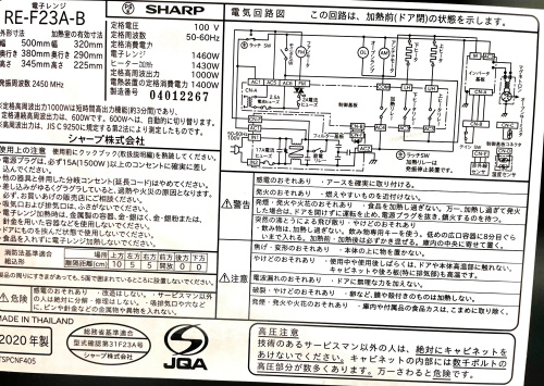 トレファクブログ画像6