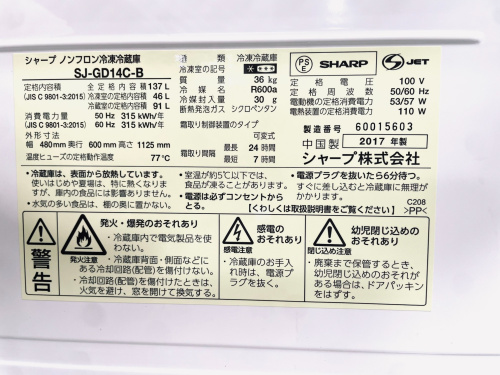 トレファクブログ画像6