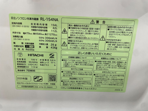 トレファクブログ画像4