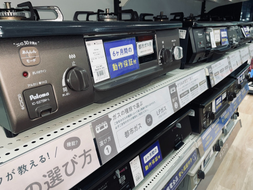 トレファクブログ画像6