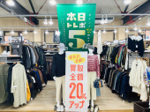 トレファク柏花野井店ブログ