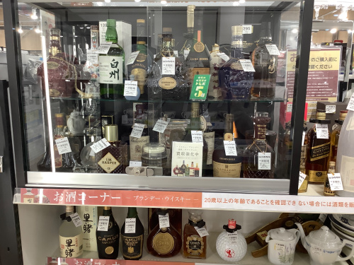 トレファクブログ画像3