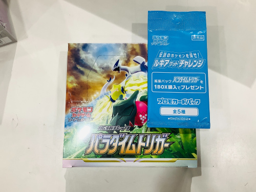 トレファクブログ画像2