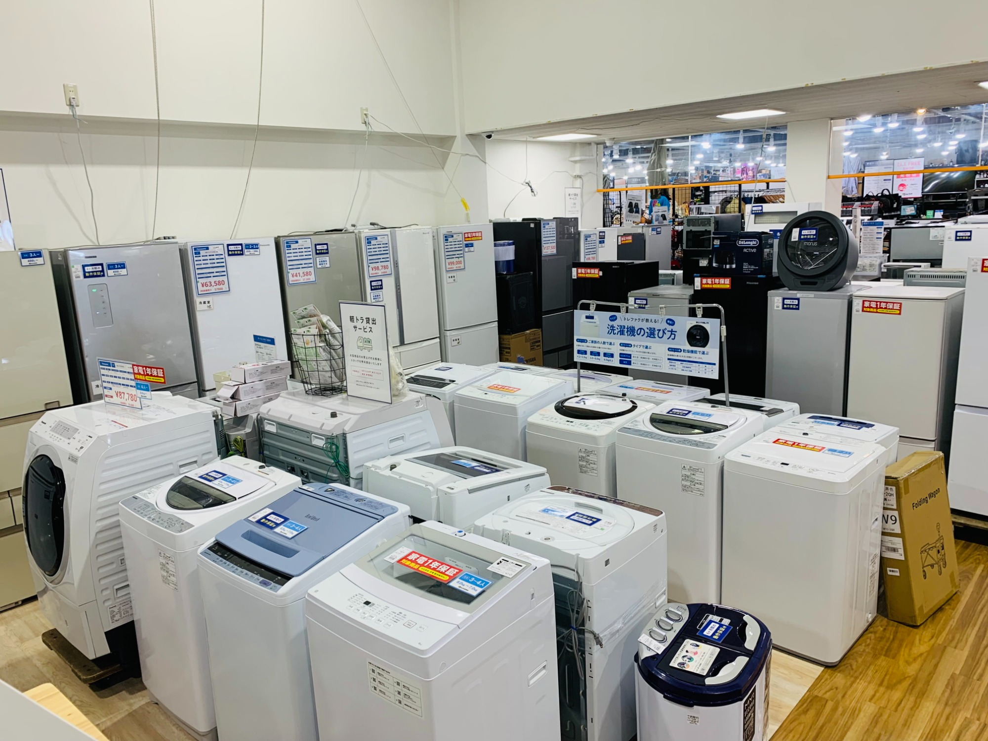 【駅近】乾燥機【トレジャーファクトリー南柏店】 ゴールデンウィーク突入！トレファク柏花野井店の家電売り場をご紹介