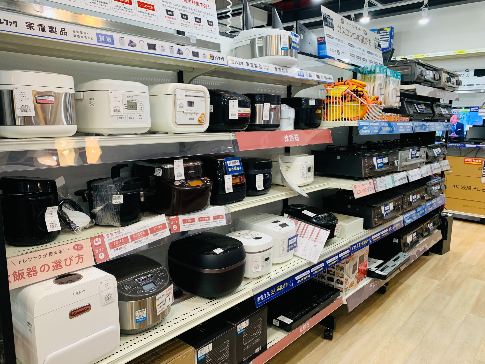 ゴールデンウィーク突入！トレファク柏花野井店の家電売り場をご紹介