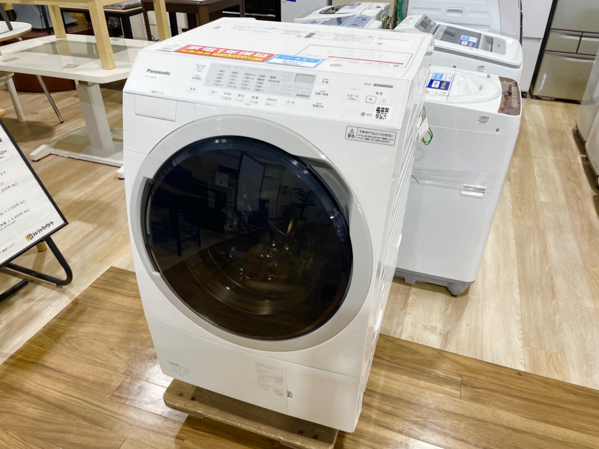 こんな洗濯機が欲しかった!Panasonic ドラム式洗濯乾燥機 10kg NA 