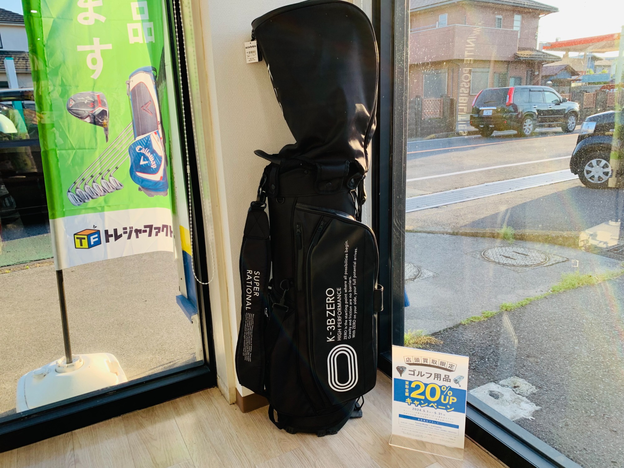 ゴルフ用品買取強化中！ キャディバッグ K-3B ZERO 買取入荷いたしまし