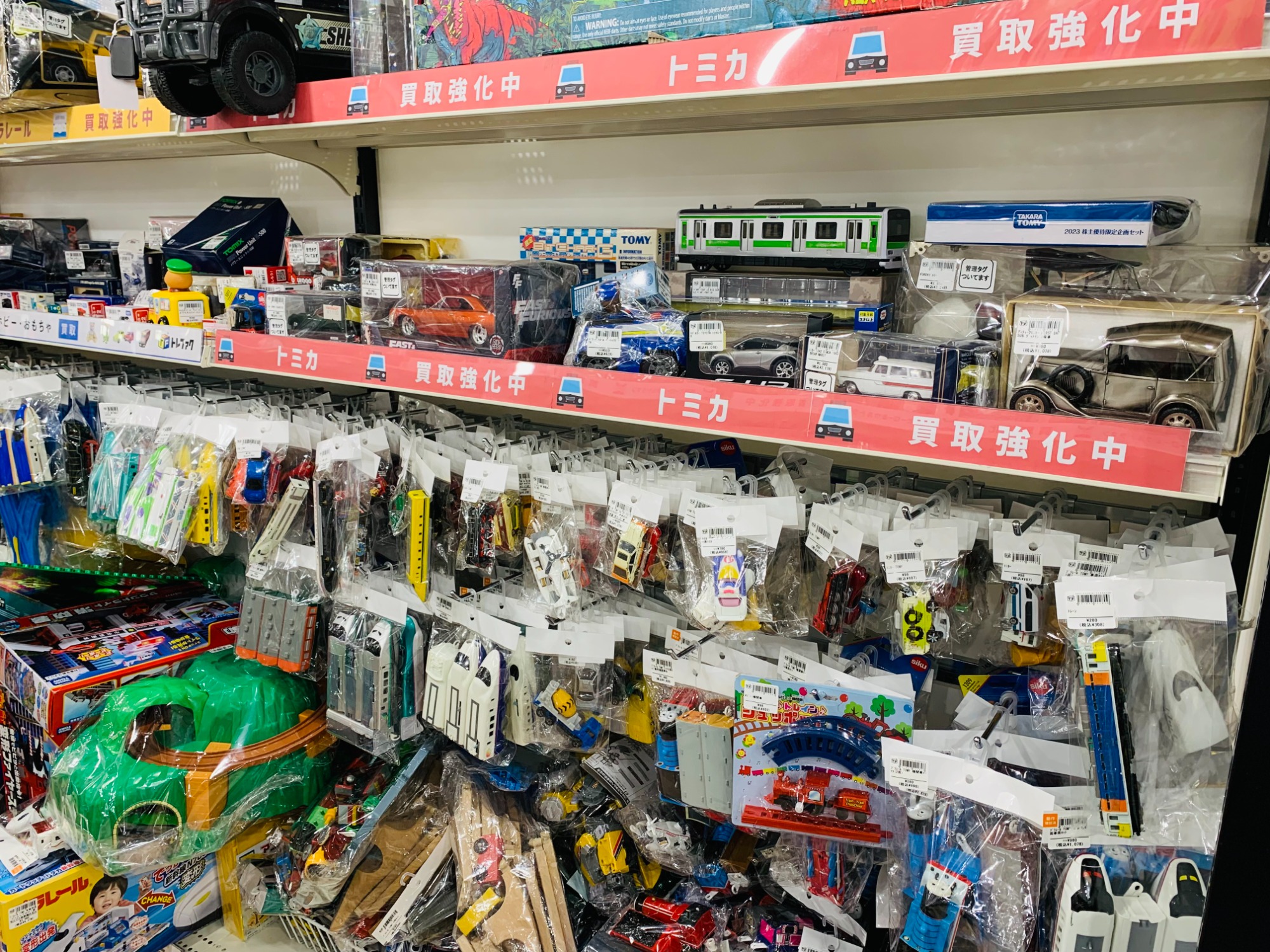 廃番品？！】日本製トミカサファリセット買取入荷いたしました