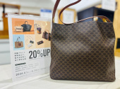 トレファク柏花野井店ブログ