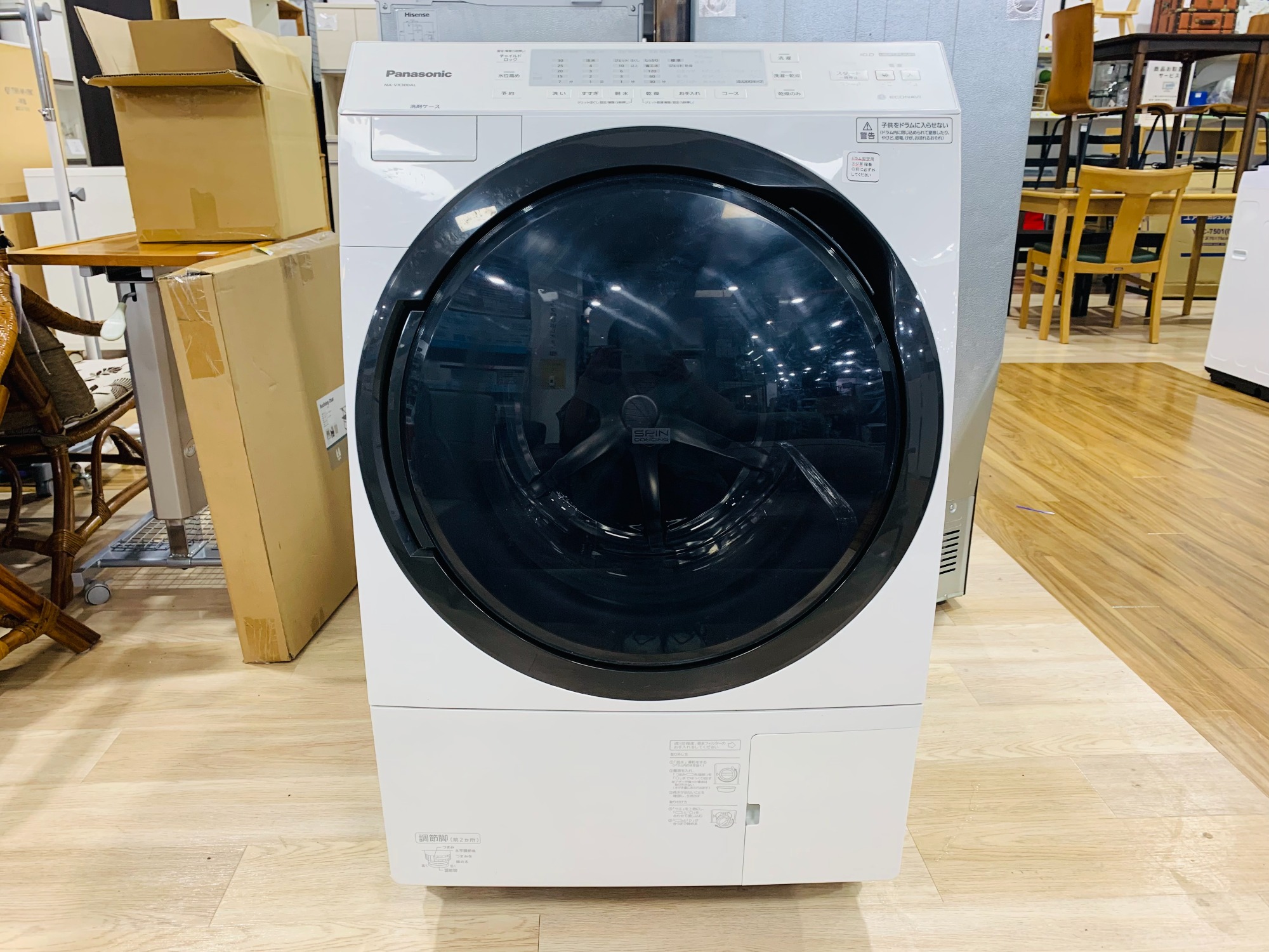 【9/25まで】Panasonic ドラム式洗濯機 NA-VX300AL パナソニック NA-VX300AL 価格比較 - 価格.com