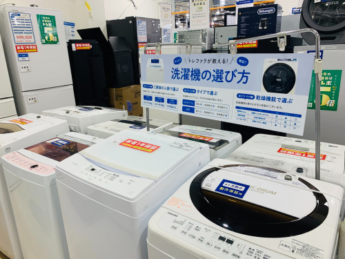 トレファクブログ画像10